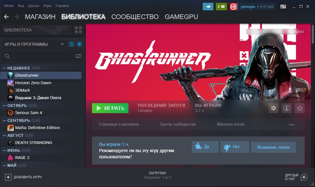 steam