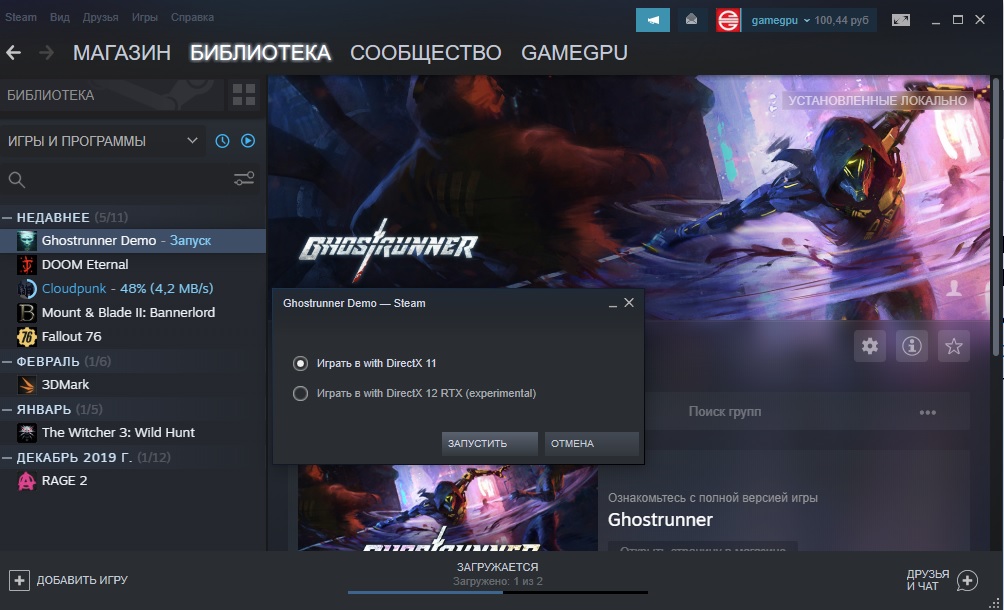 steam