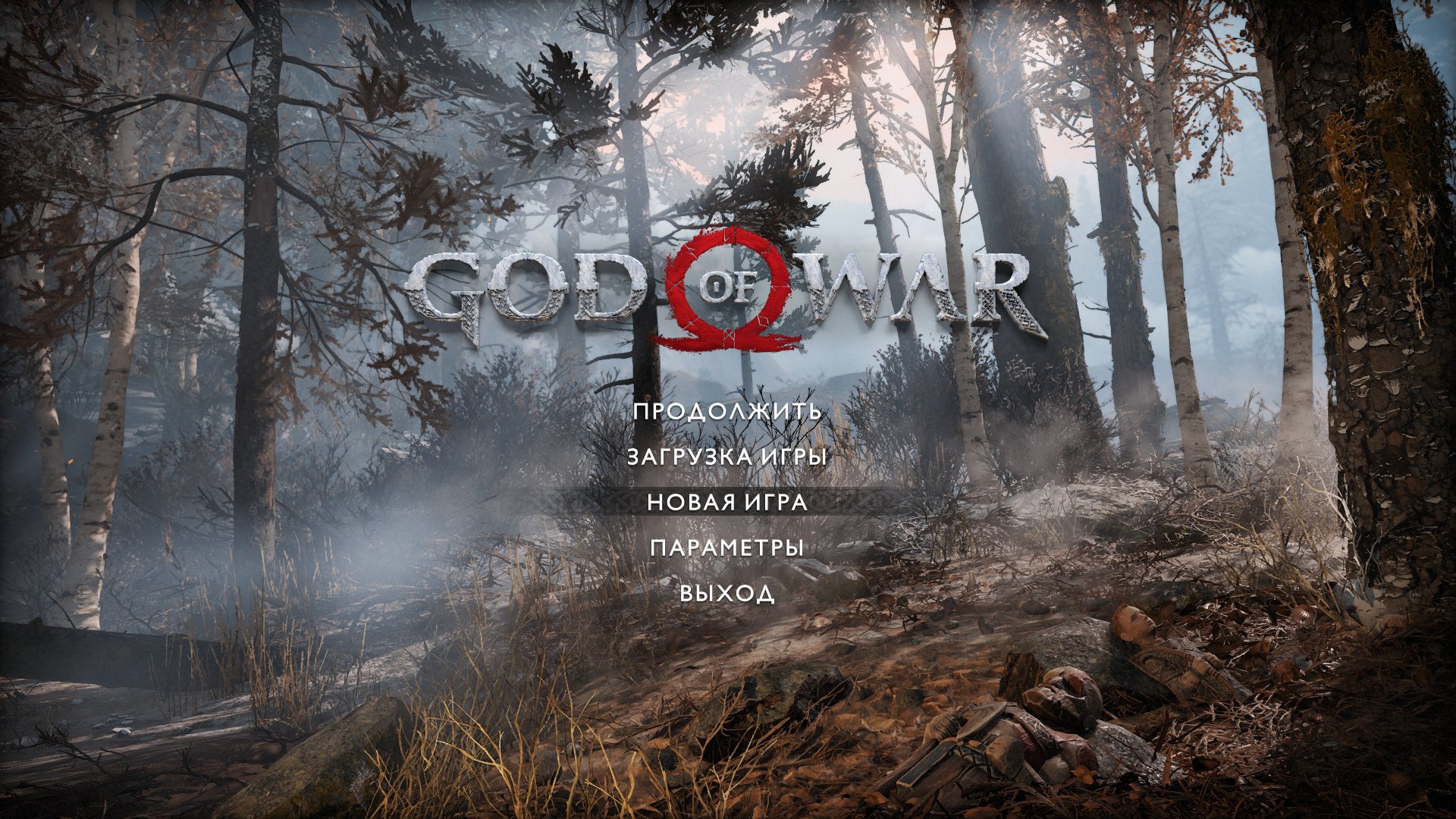 GoW 2022 01 13 18 12 28 638