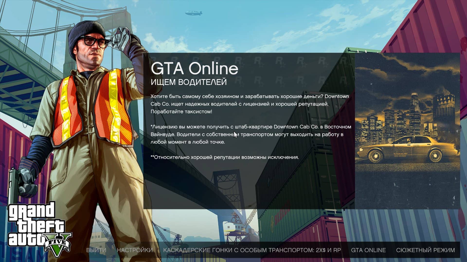 GTA5 2023 01 22 14 41 23 004