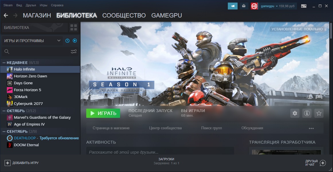 steam