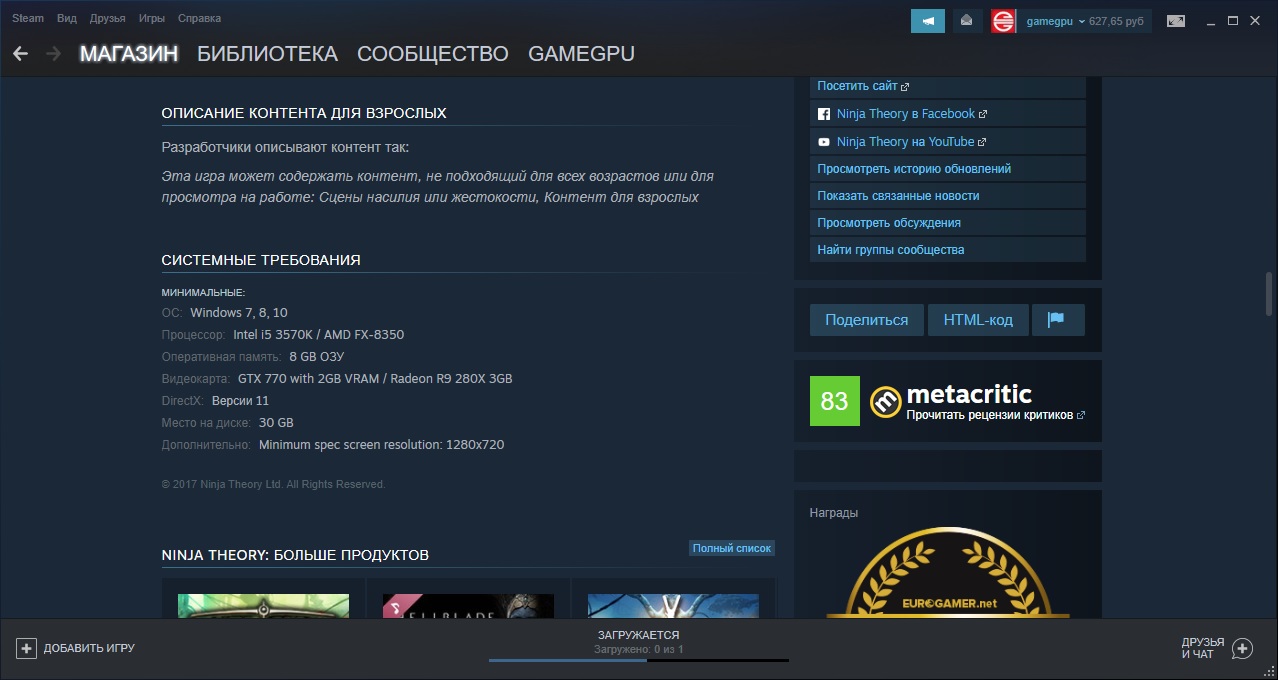 steam