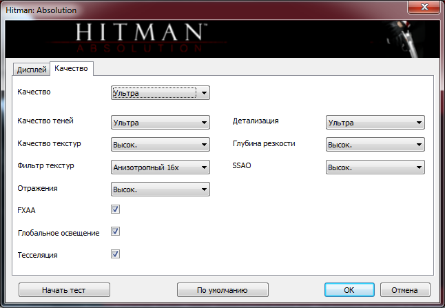 hitman video 2