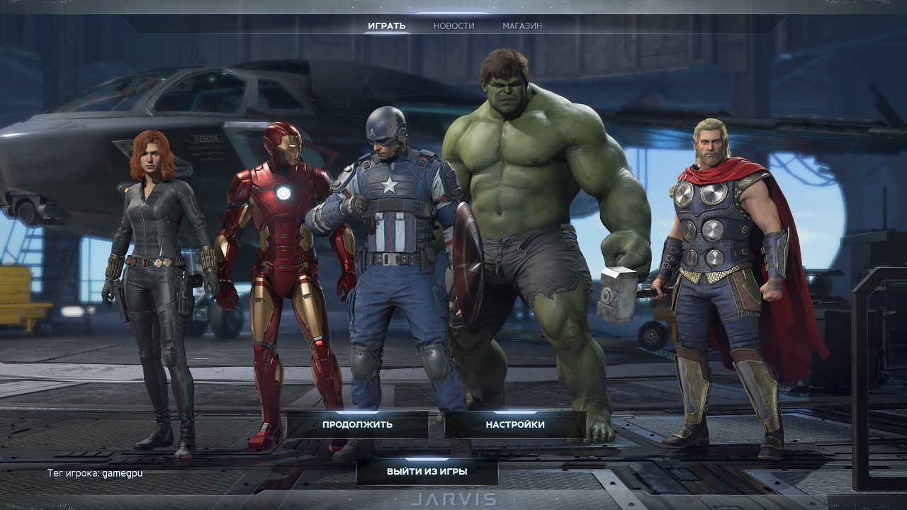 avengers 2020 08 14 17 45 41 845
