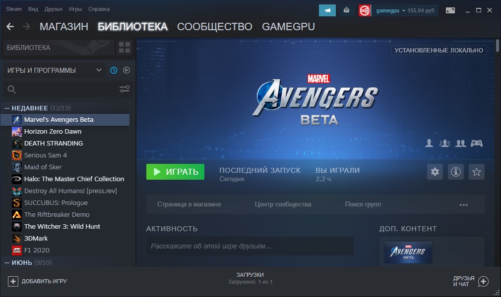 steam