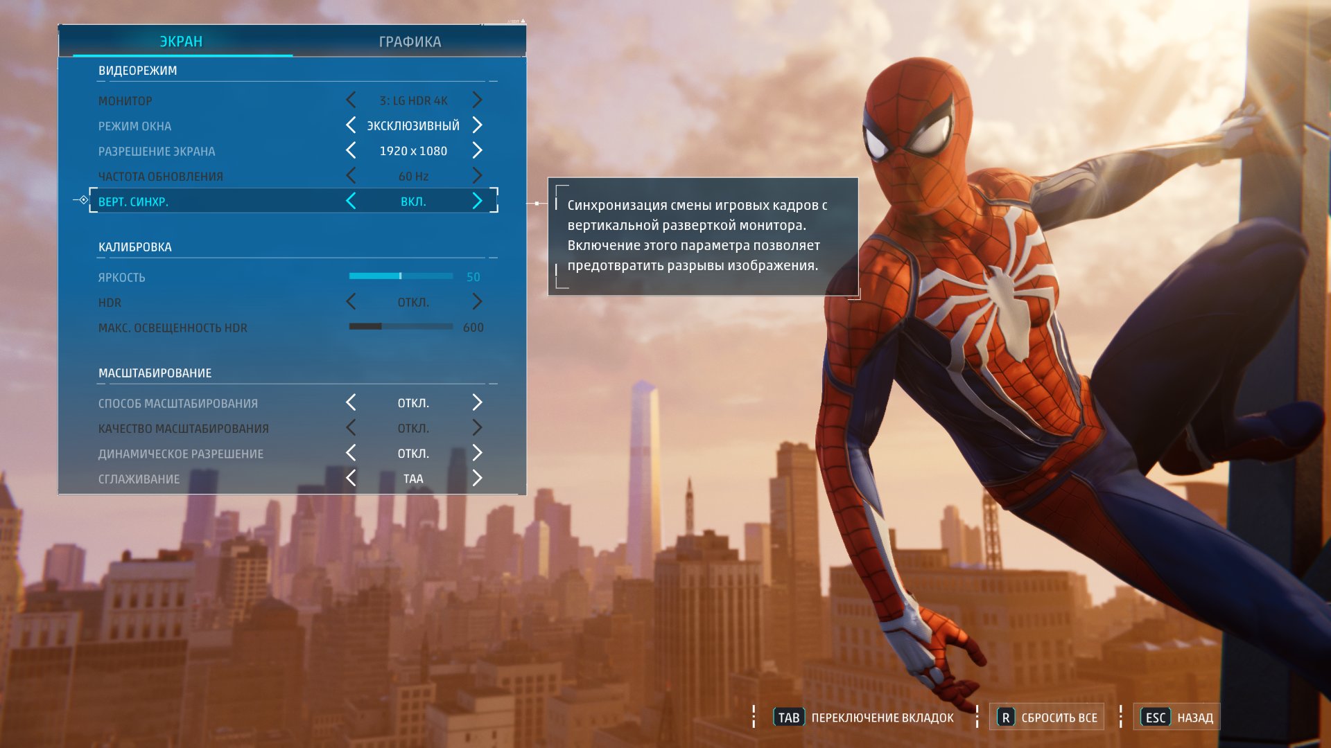 Spider Man 2022 08 12 22 00 39 345