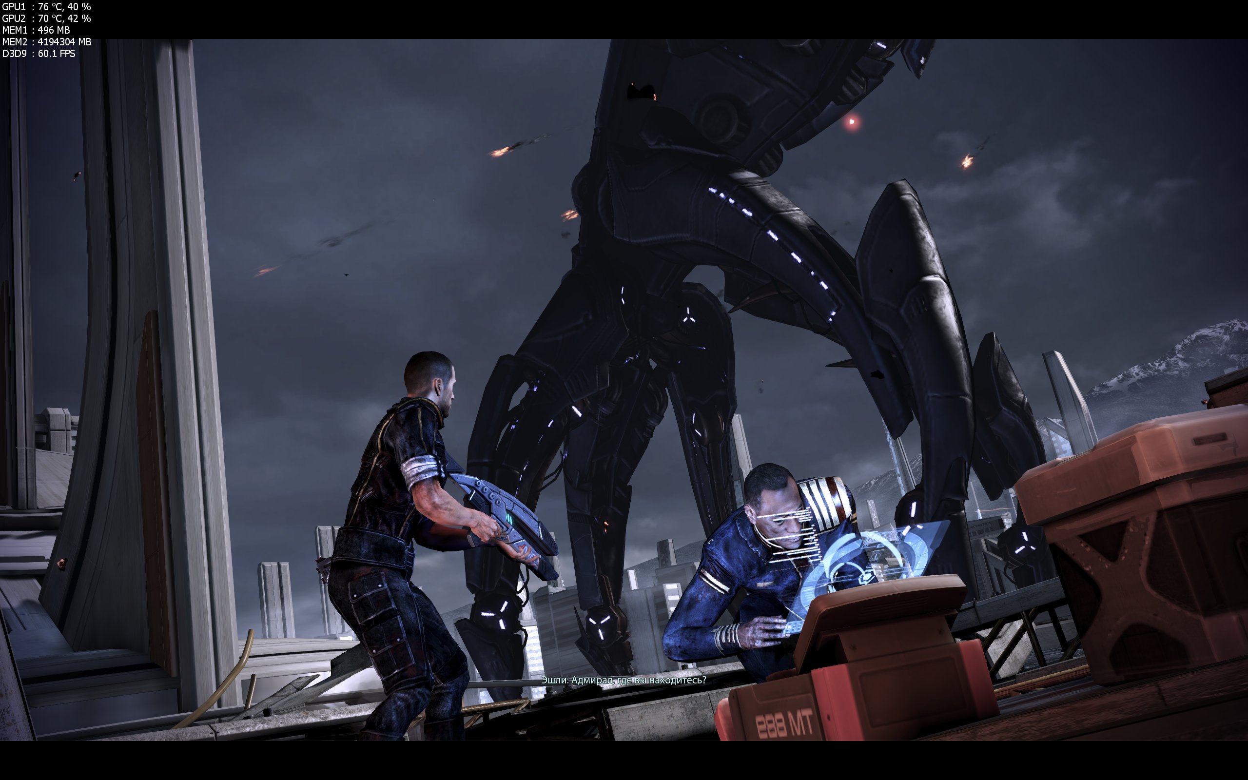 MassEffect3 2012_03_06_16_48_48_413