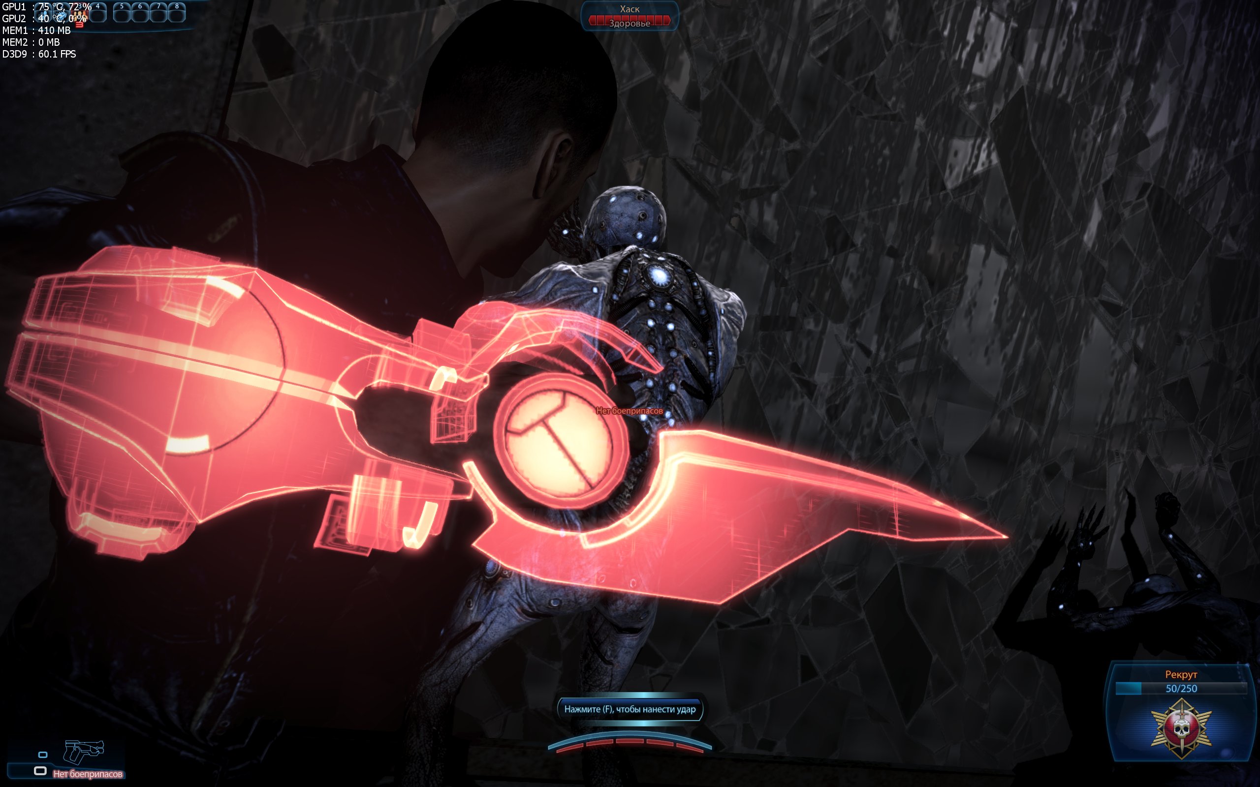 MassEffect3 2012_03_06_20_31_05_822