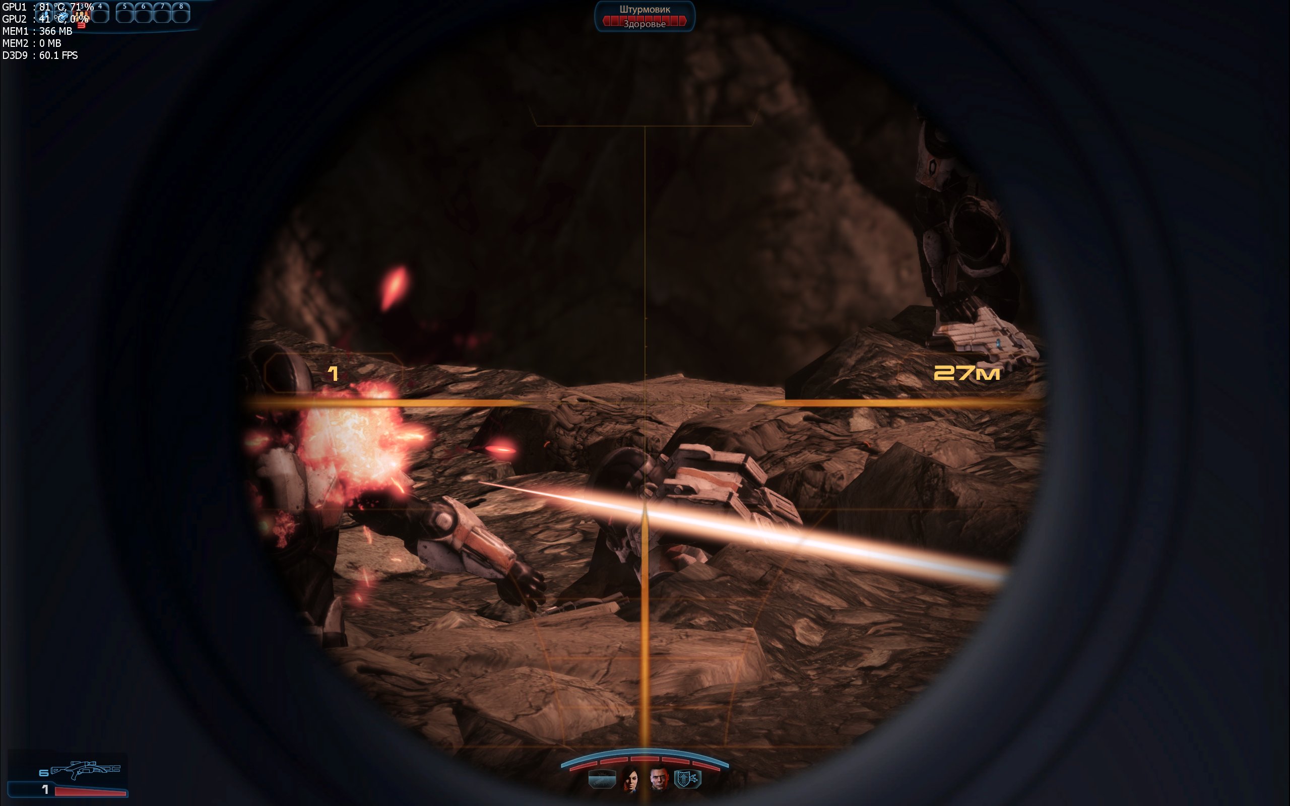 MassEffect3 2012_03_06_20_35_38_785