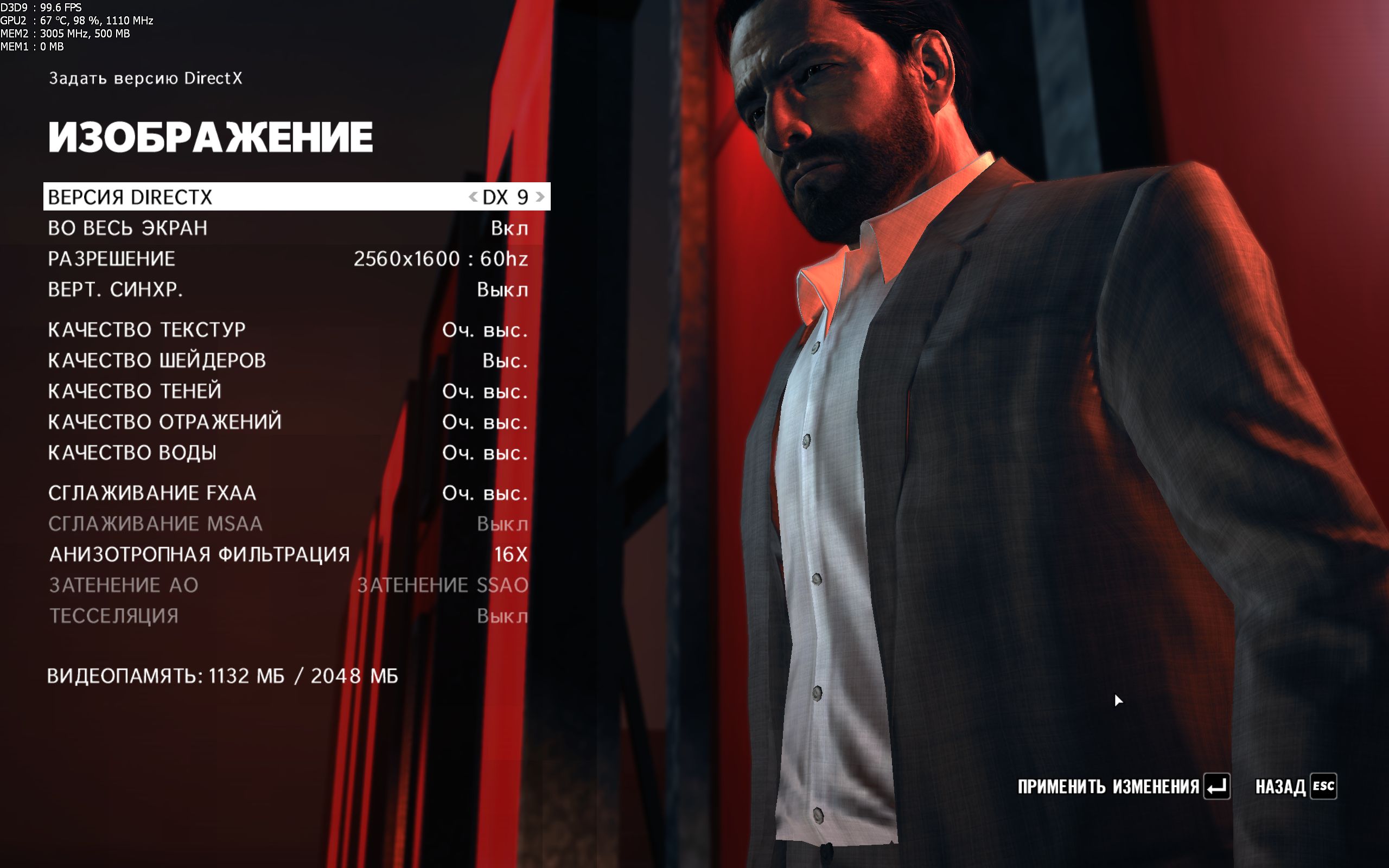 MaxPayne3 2012_06_01_16_56_03_649