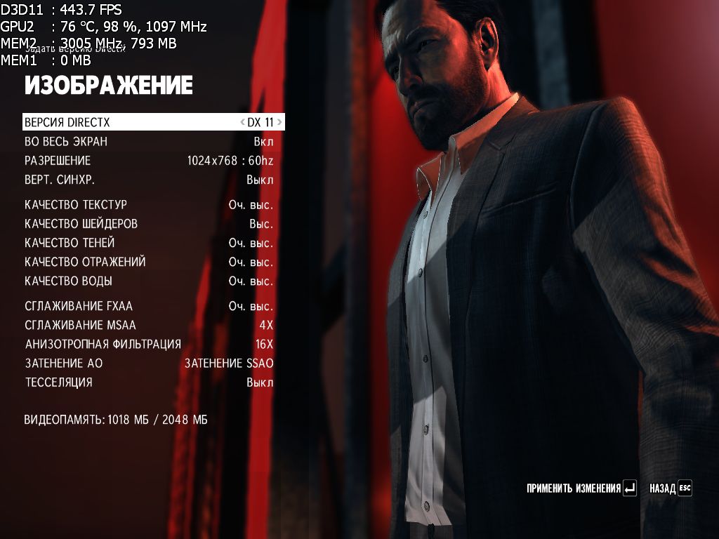 MaxPayne3 2012_06_01_16_58_25_058
