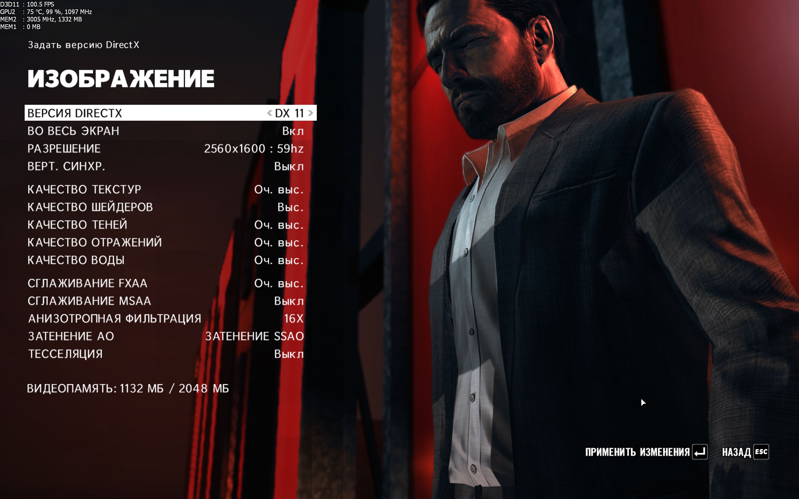 MaxPayne3 2012_06_01_16_58_03_521