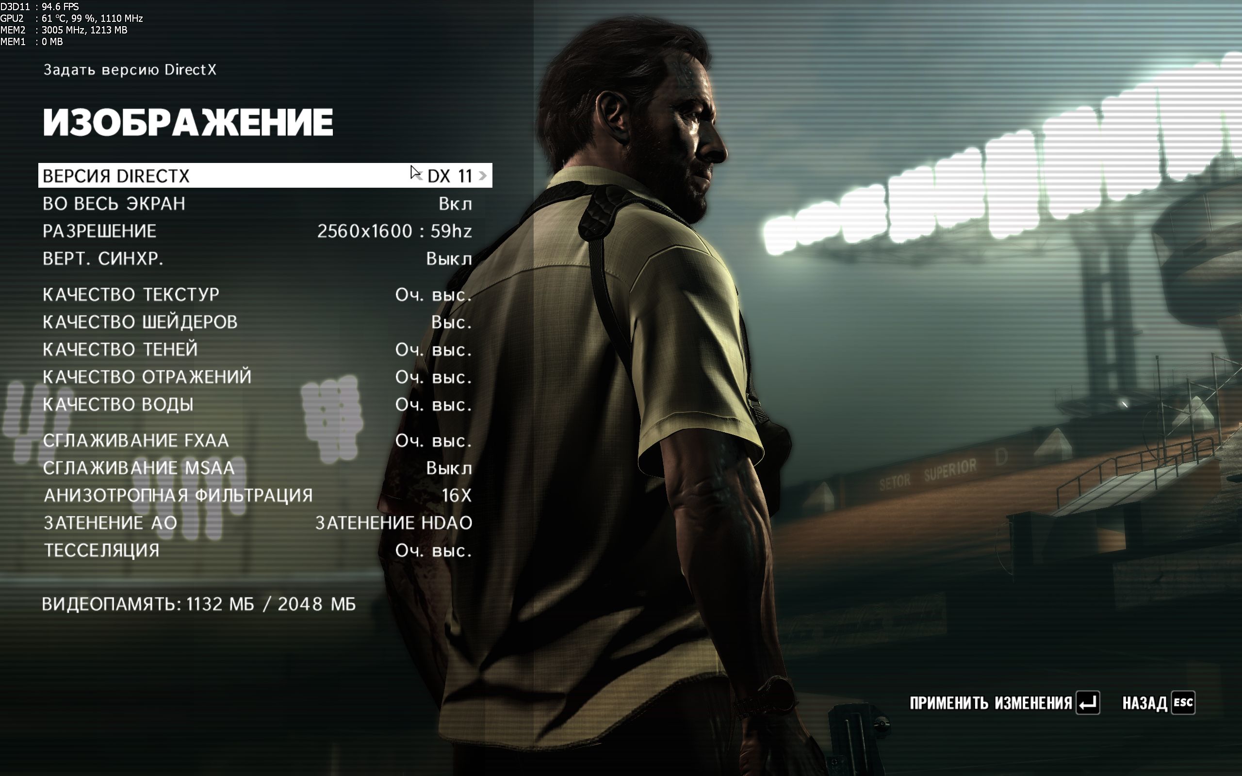 MaxPayne3 2012_06_02_11_34_56_579
