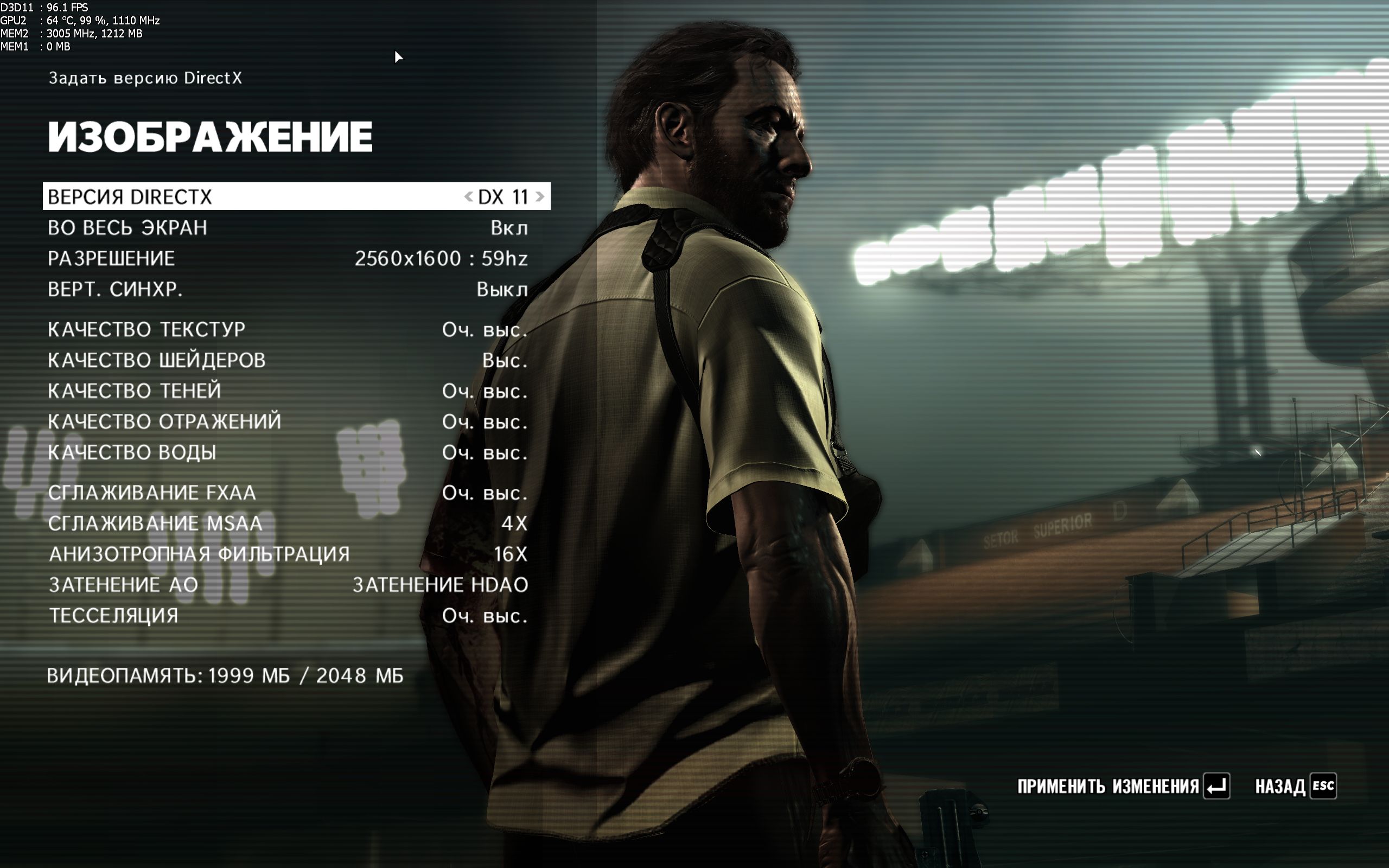 MaxPayne3 2012_06_02_11_35_06_661