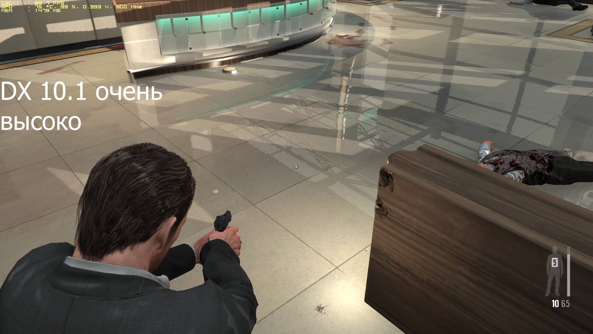 MaxPayne3 DX 10.1 ultra