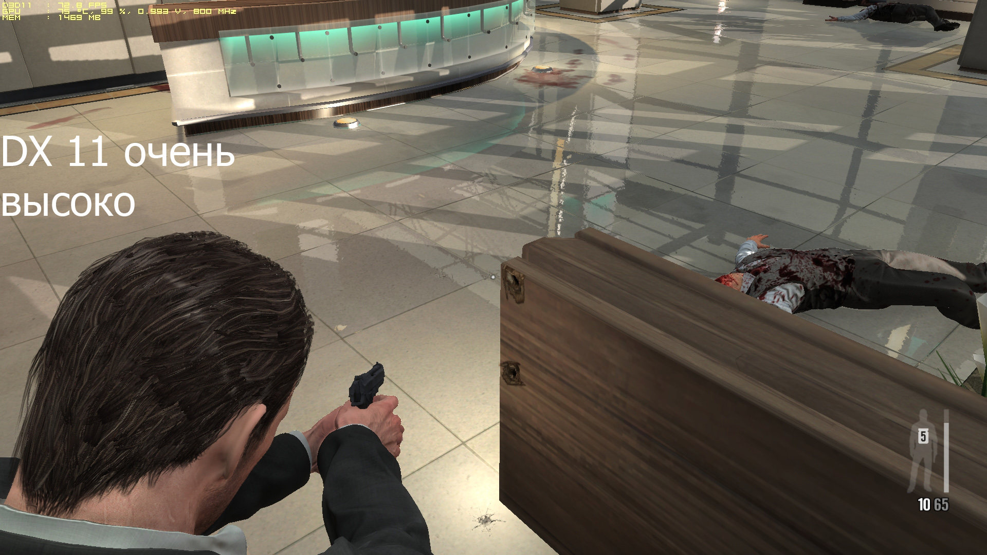 MaxPayne3 DX 11 ultra