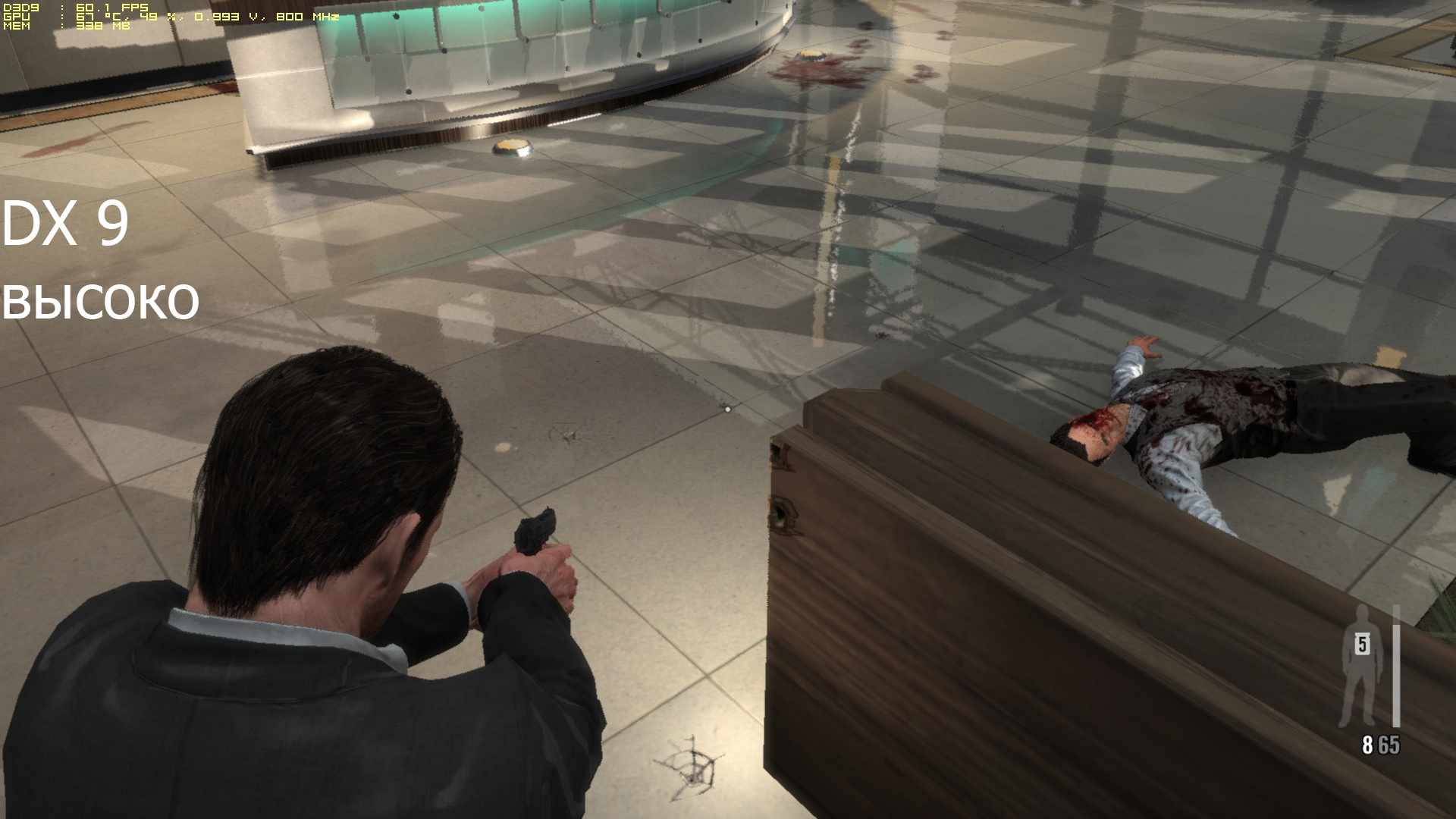 MaxPayne3 DX 9 high