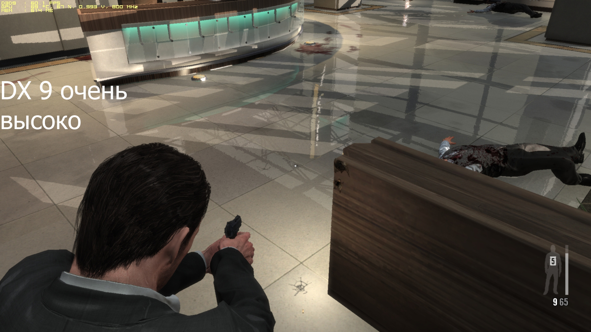 MaxPayne3 DX 9 ultra