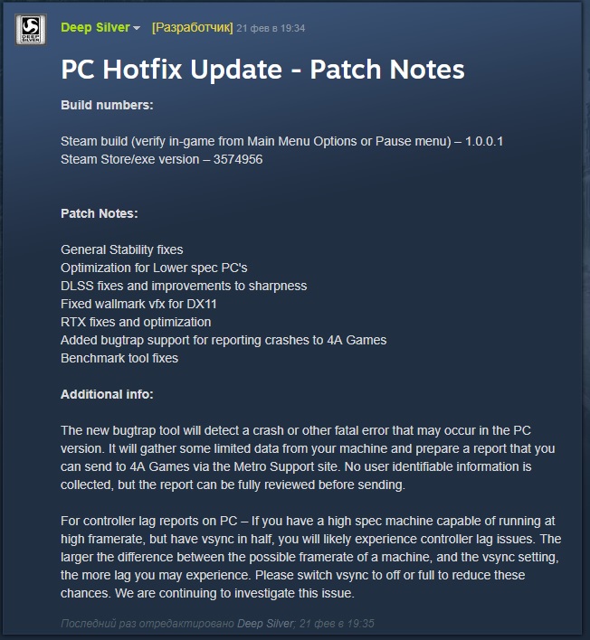 patch
