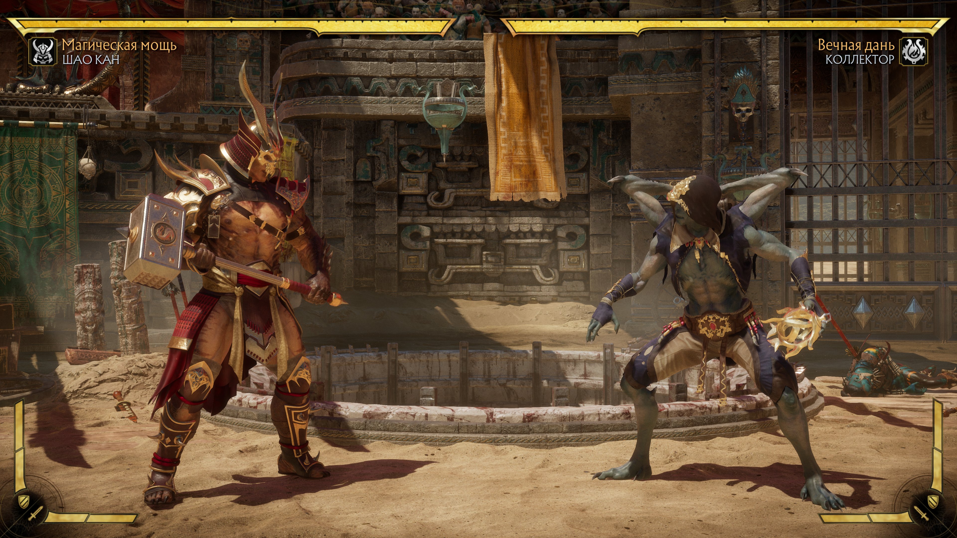 MK11 2019 04 24 17 19 57 532