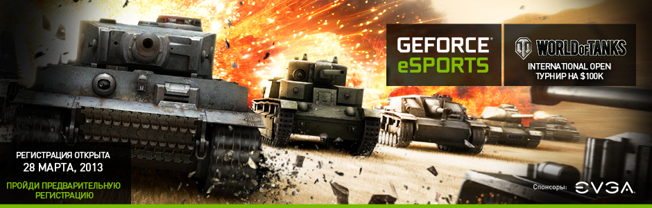 GeForce eSports  World of Tanks