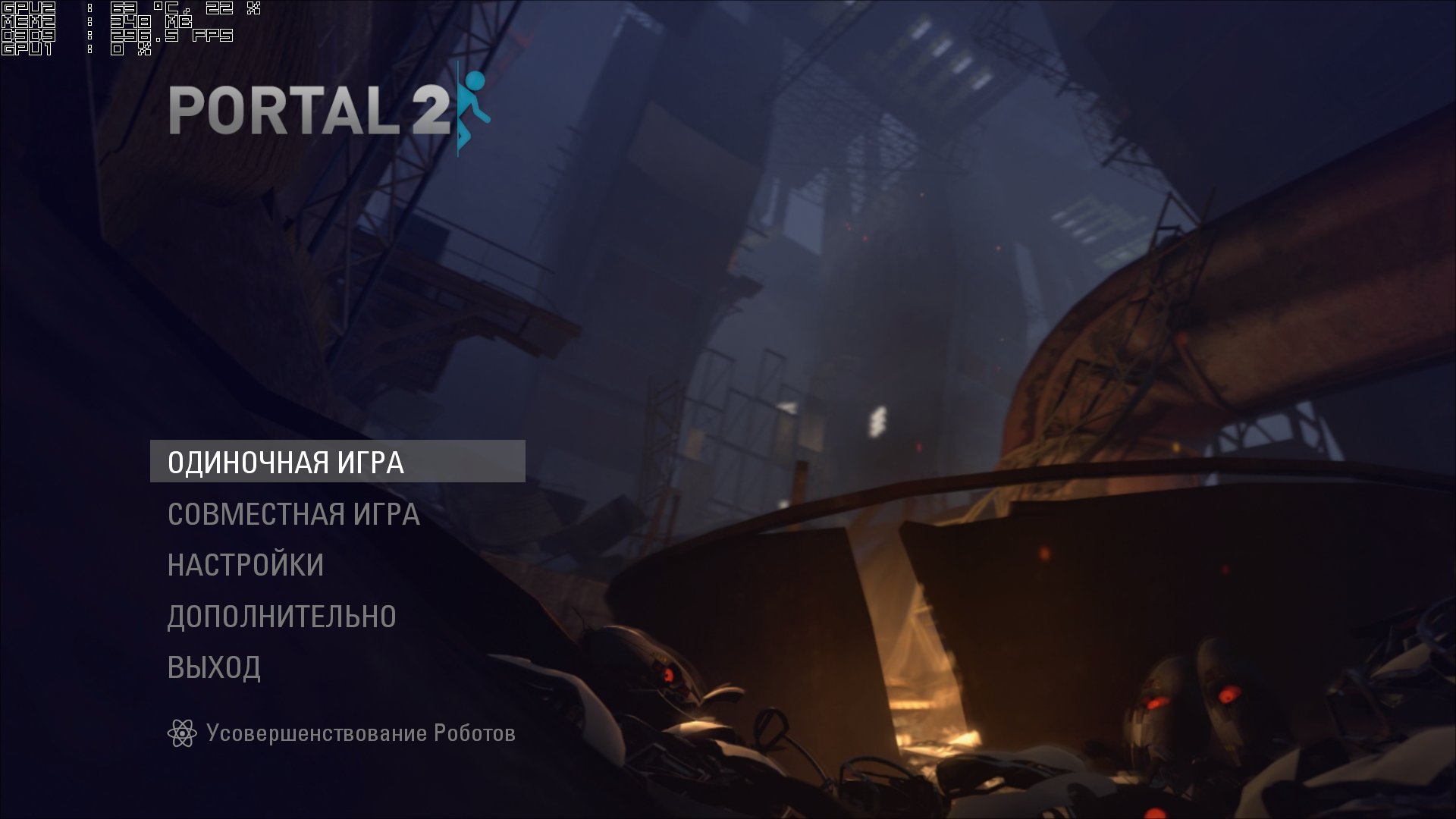 Portal 2 can play фото 32