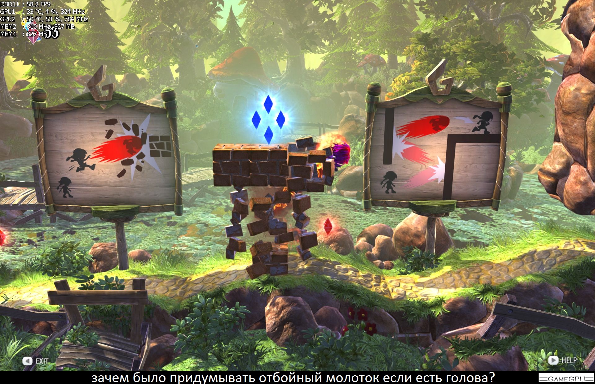 GSGameExe 2012_08_30_20_11_19_243