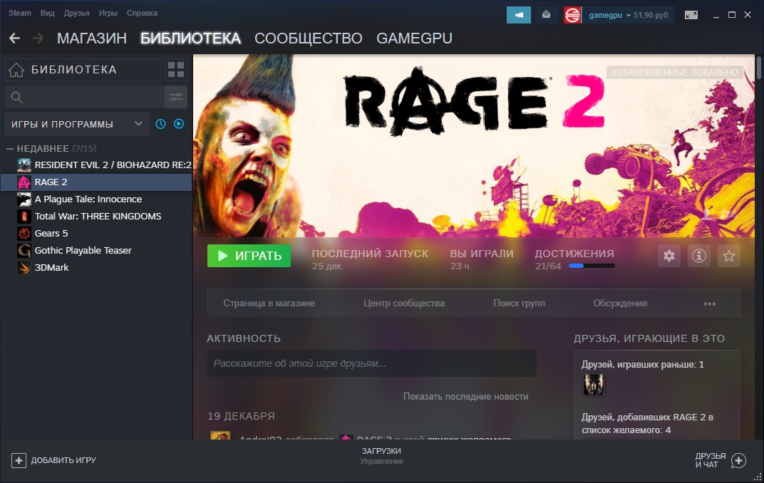 steam rage 2