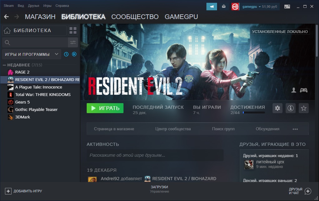 steam
