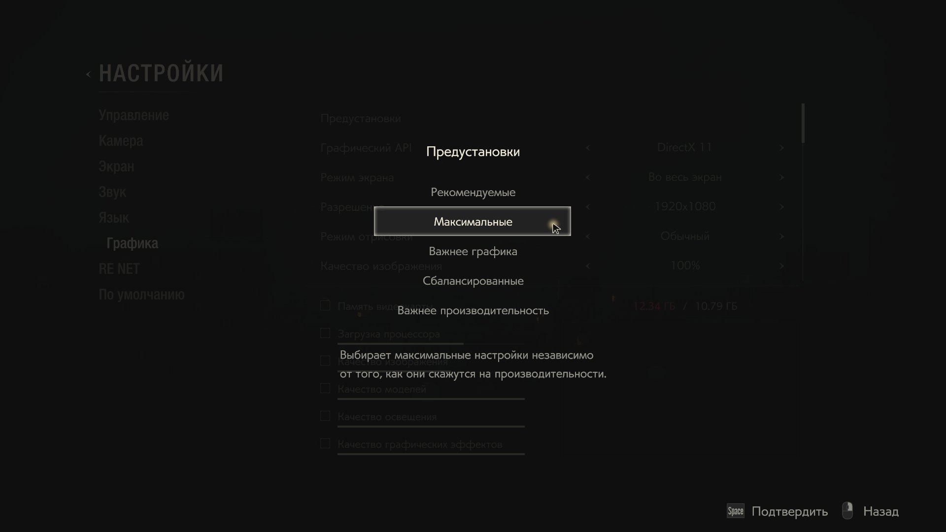 re2 2019 02 19 11 22 13 365