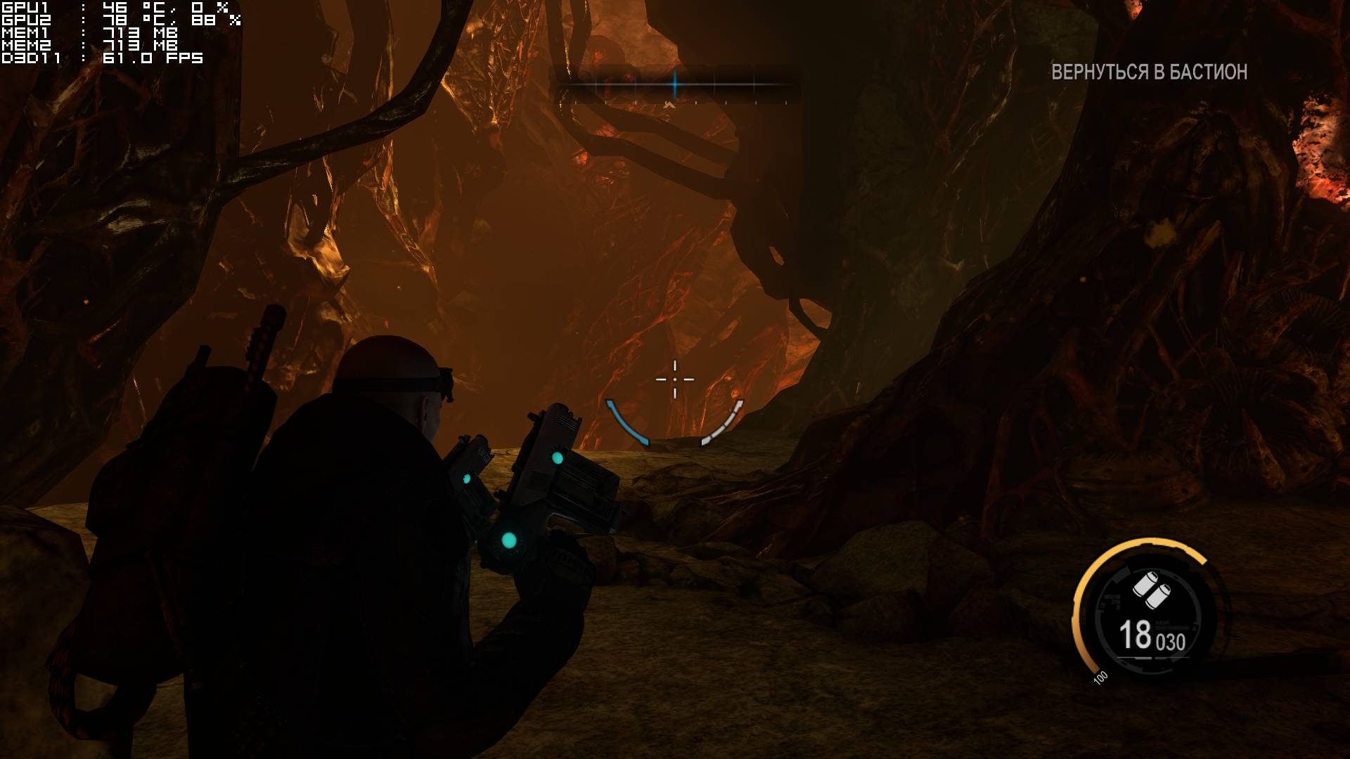 RedFactionArmageddon_DX11_2011_06_08_13_53_47_687