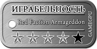 i_4_-_Red_Faction_Armageddon