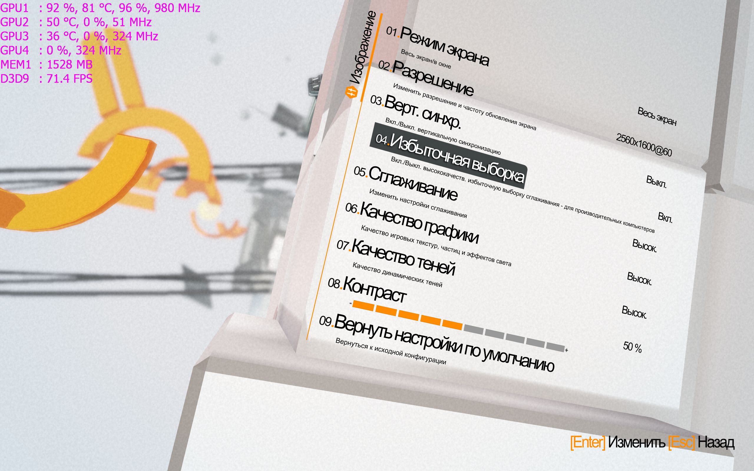 RememberMe 2013_06_04_18_24_21_571