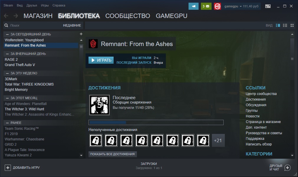 steam