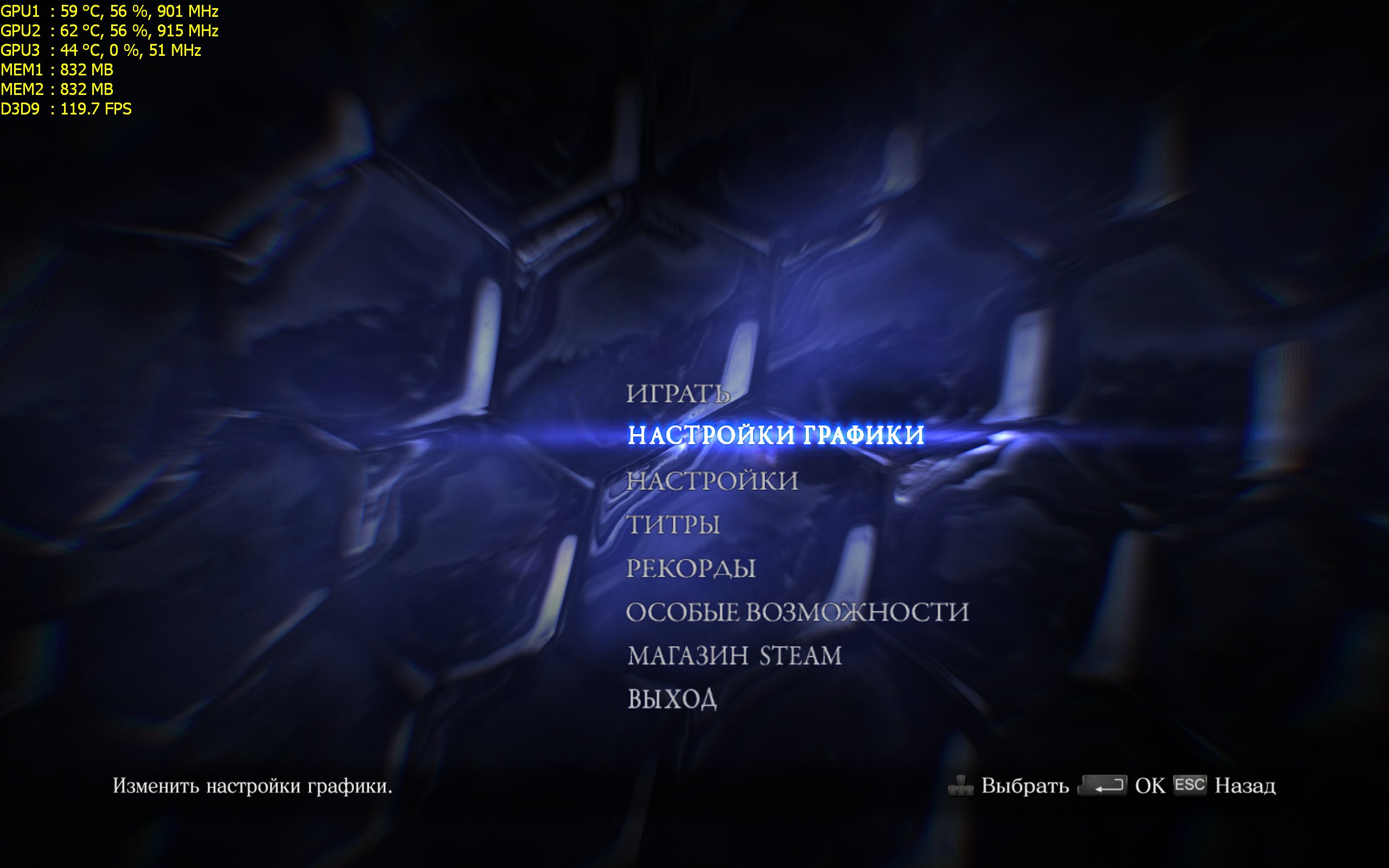 Главное меню выход. Resident Evil 6 главное меню. Resident Evil 6 main menu. Меню игры резидент ИВЛ. Resident Evil меню.