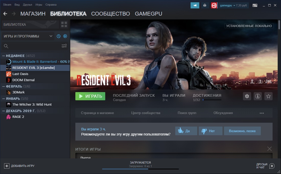 steam