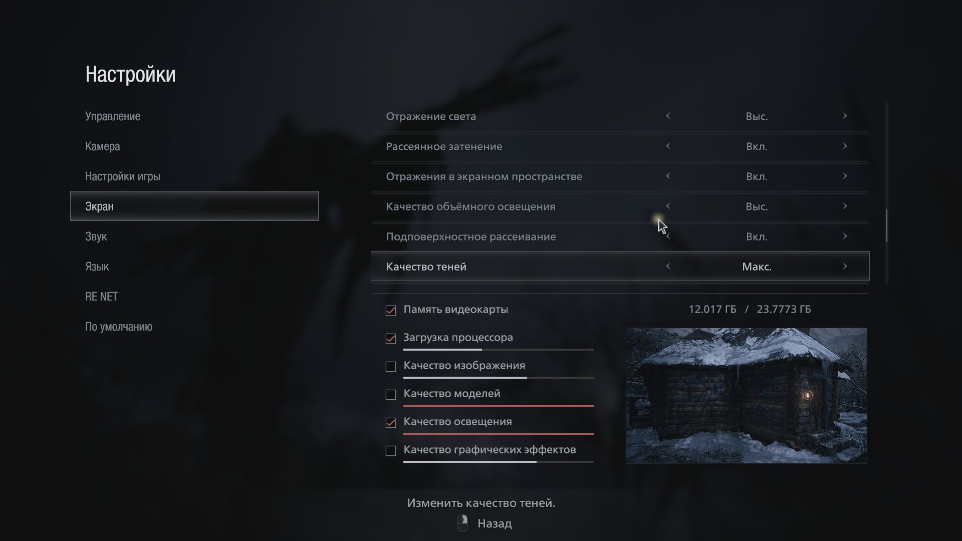 re8 2021 05 06 16 20 36 134