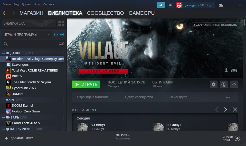 steam