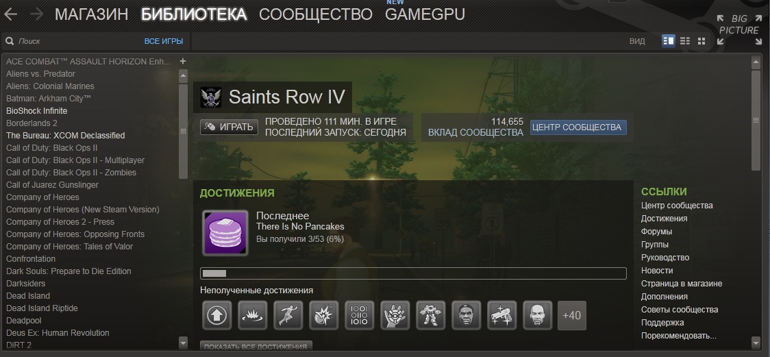SaintsRowIV steam