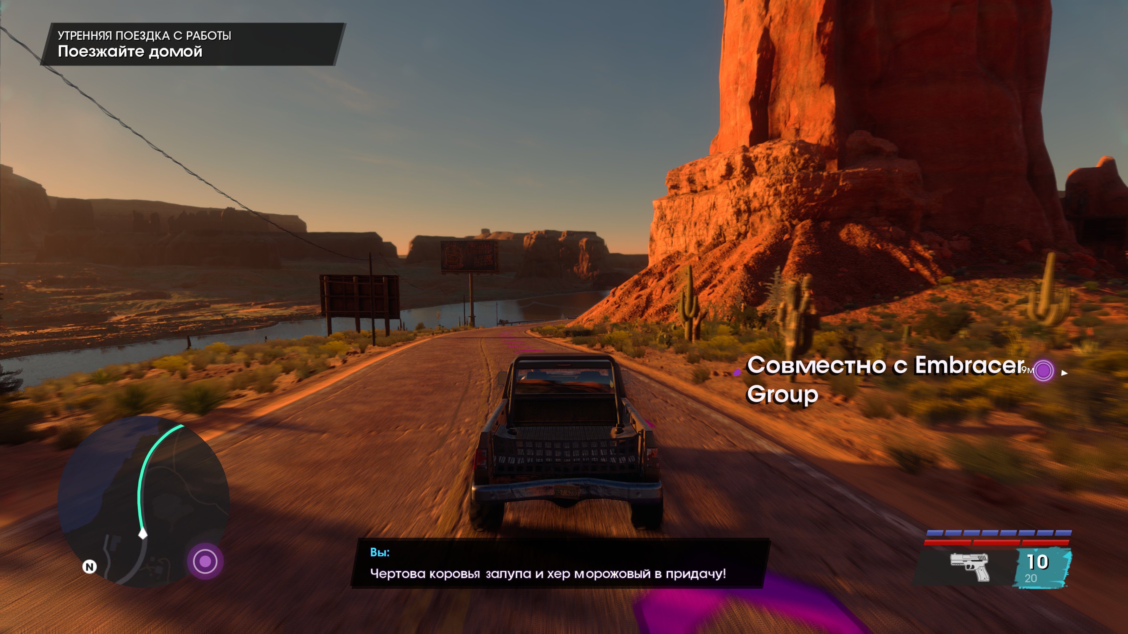 SaintsRow DX12 2022 08 23 17 56 30 142