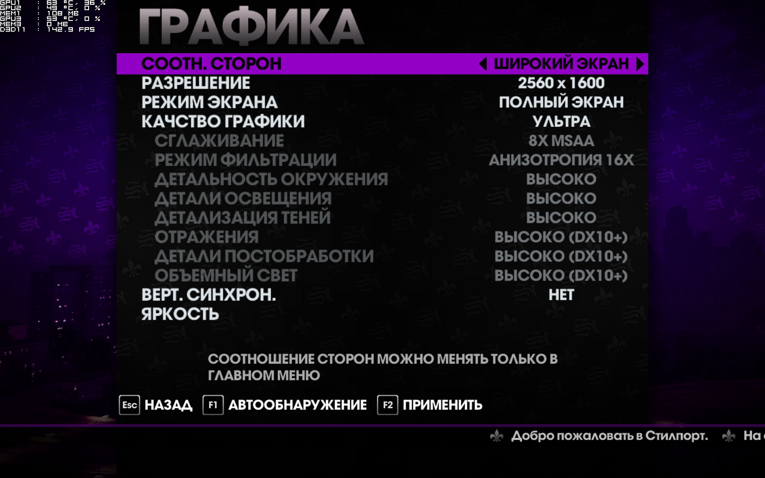 SaintsRowTheThird_DX11_2011_11_16_12_48_14_847