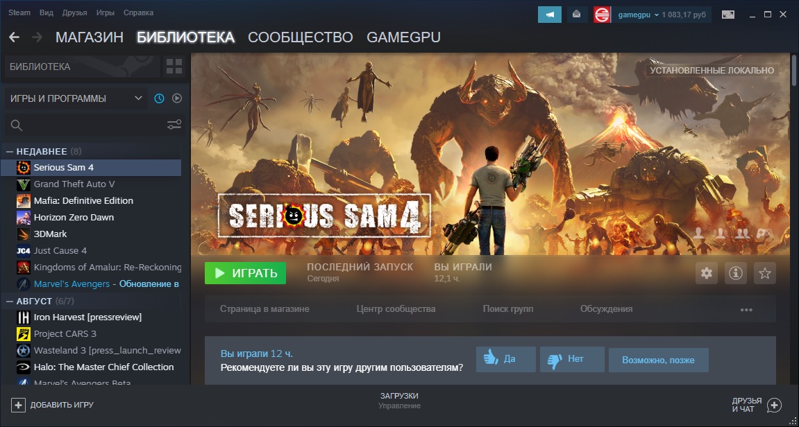 steam