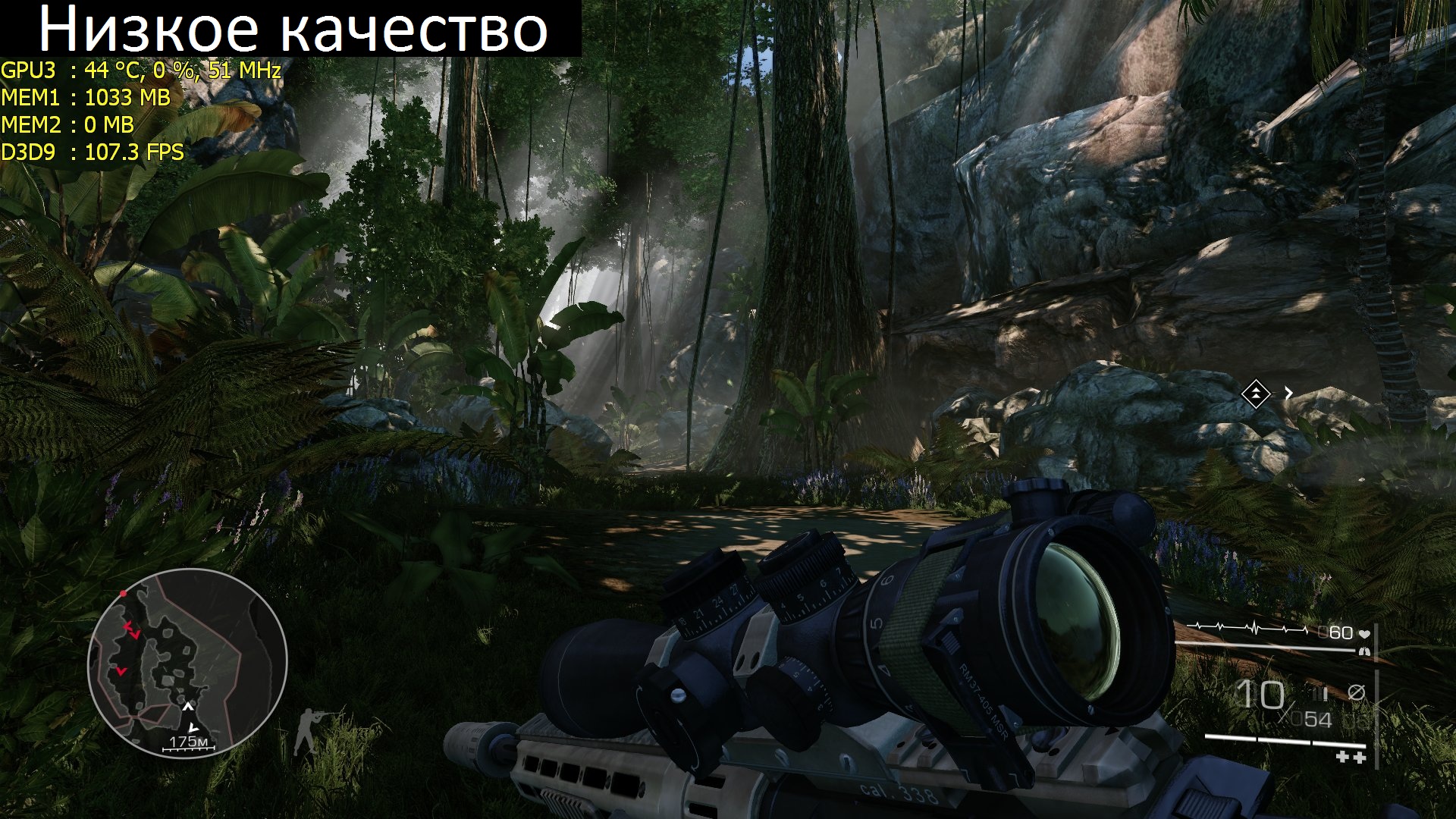 SniperGhostWarrior2 2013_03_18_19_31_20_712