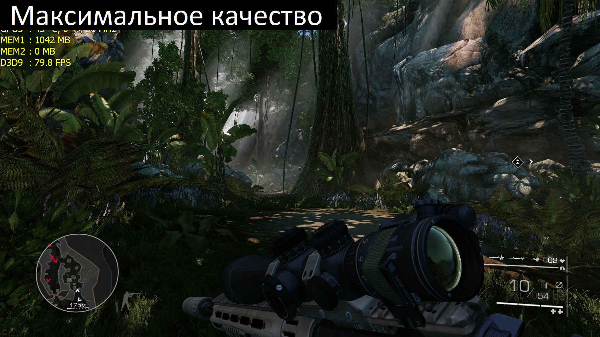 SniperGhostWarrior2 2013_03_18_19_31_57_967