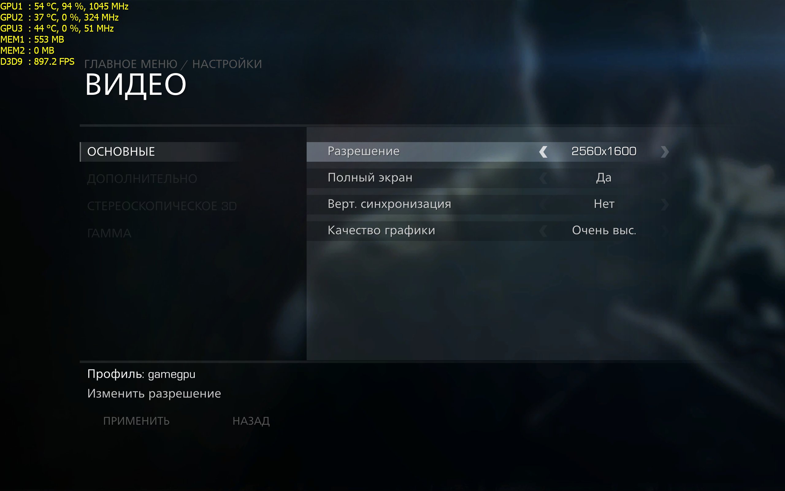SniperGhostWarrior2 2013_03_18_19_27_48_956