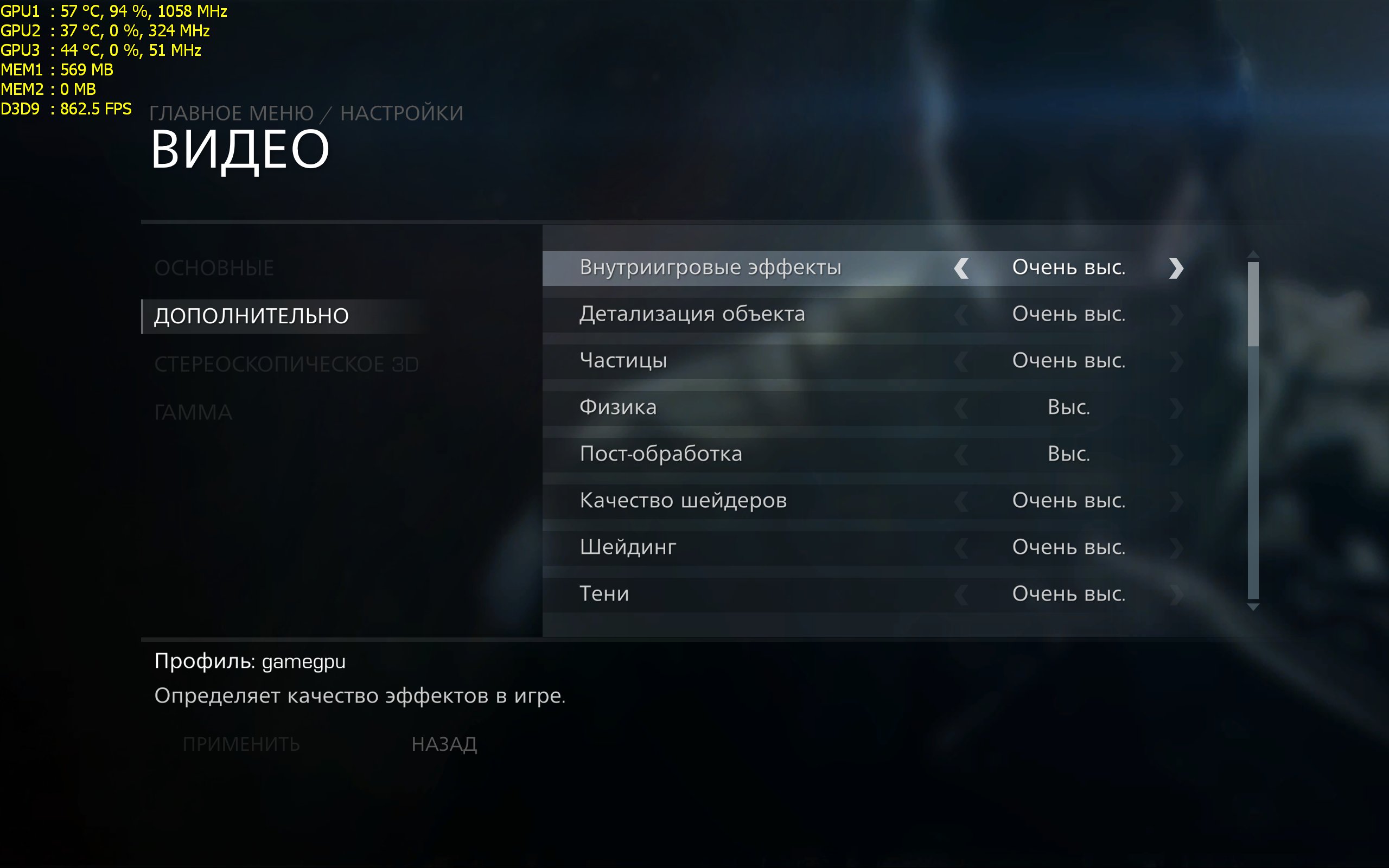 SniperGhostWarrior2 2013_03_18_19_27_55_848