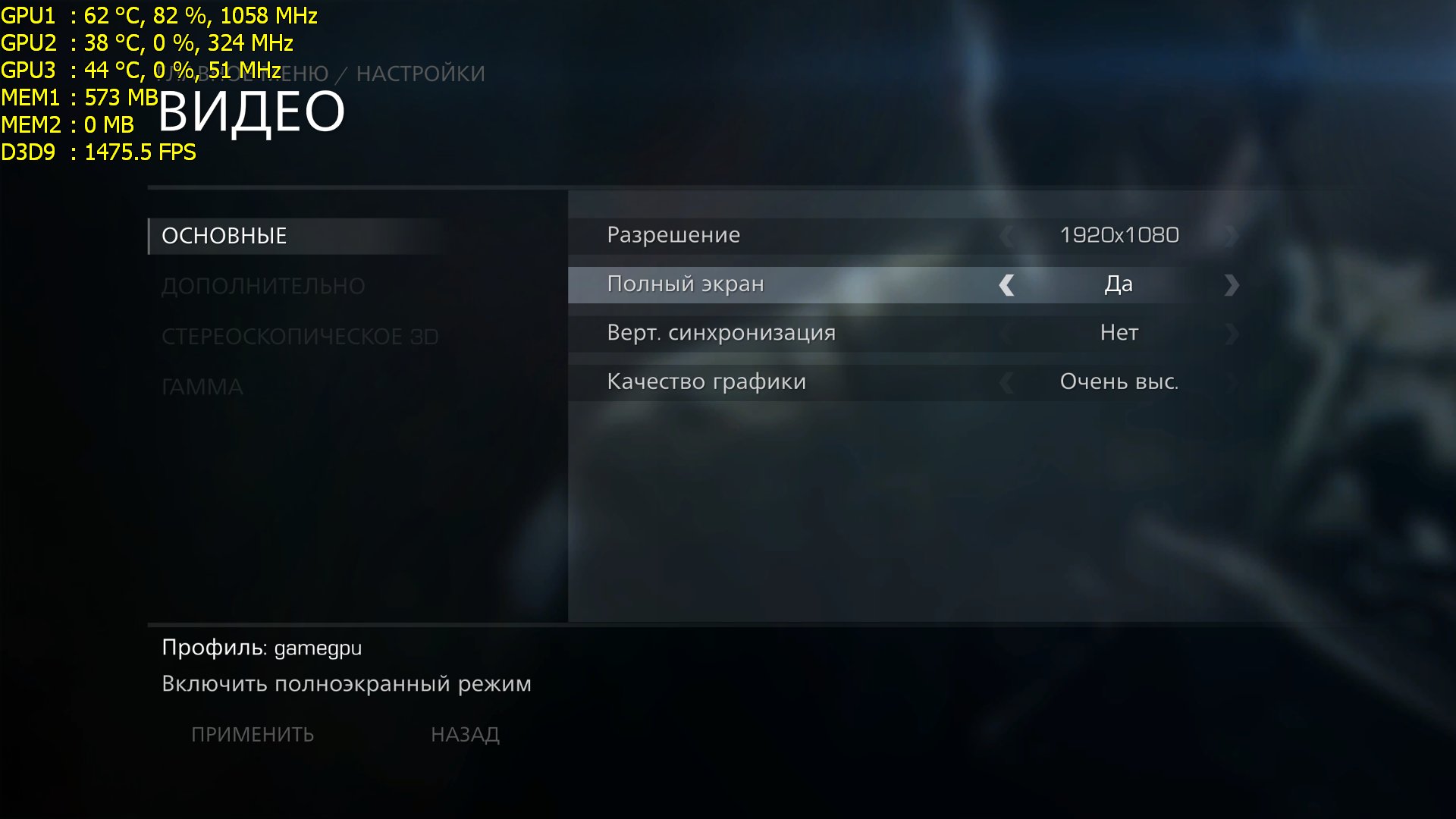 SniperGhostWarrior2 2013_03_18_19_28_15_928