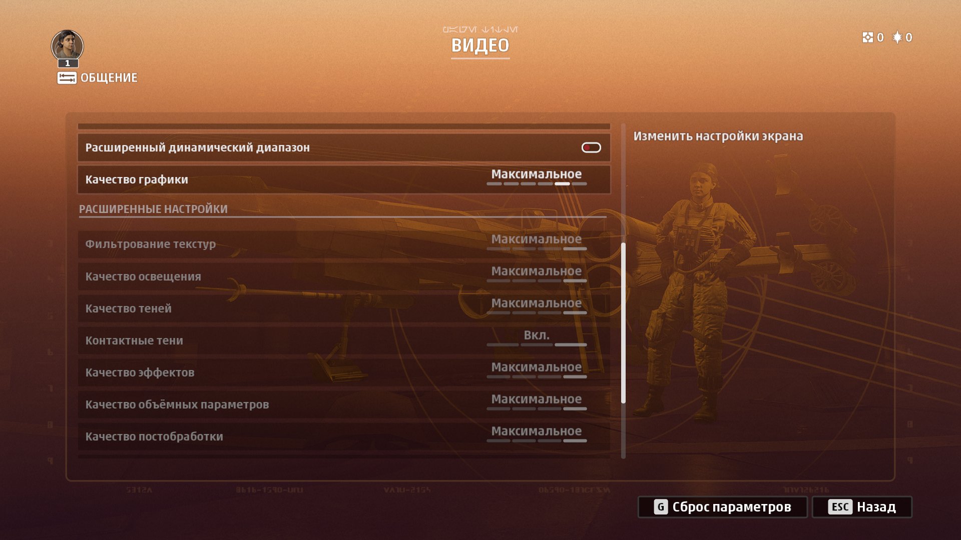 starwarssquadrons 2020 10 03 09 17 17 000