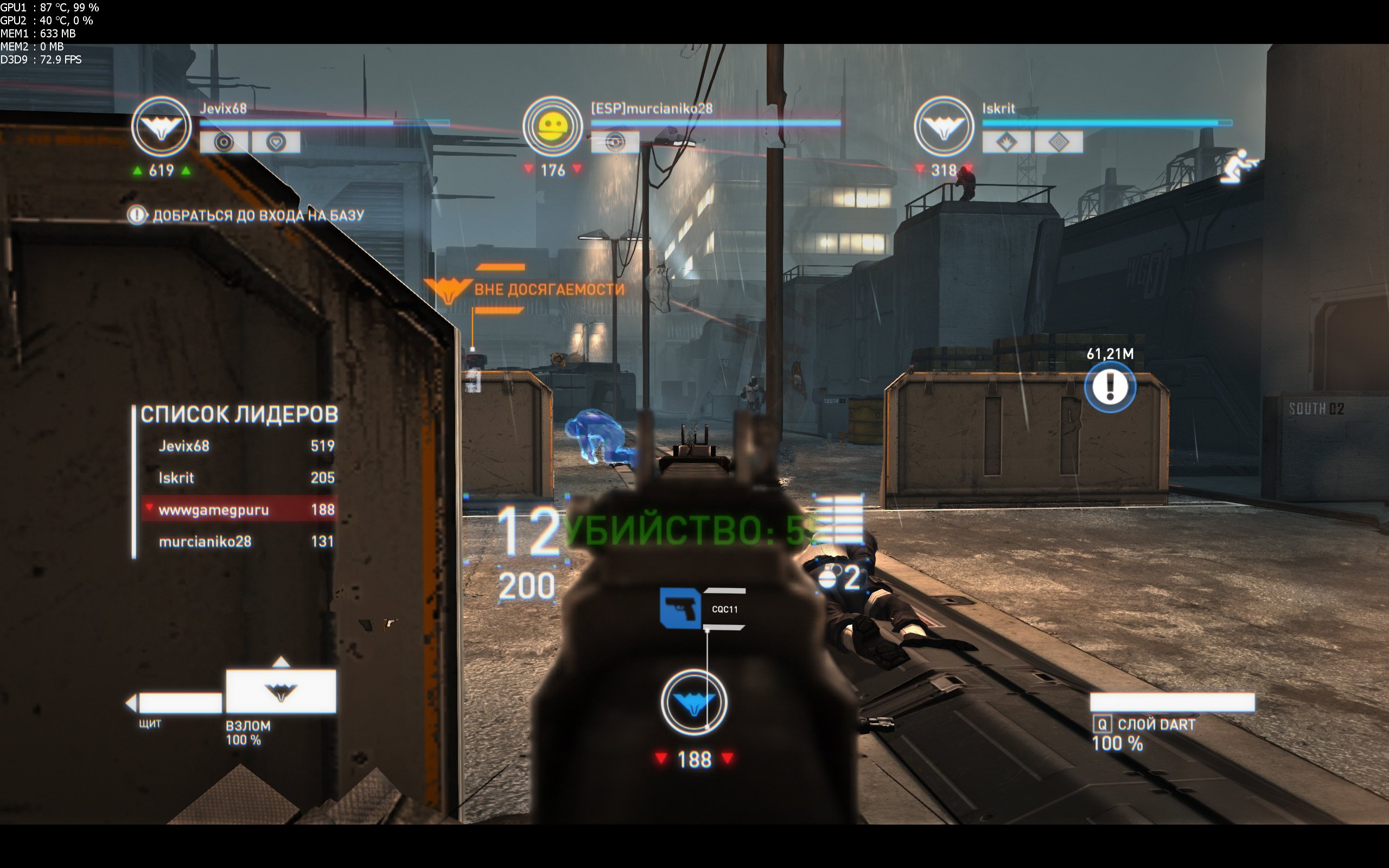 Syndicate 2012_02_29_12_08_18_202