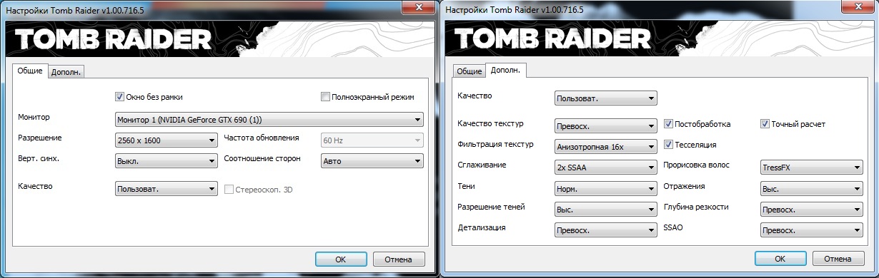 TR 3